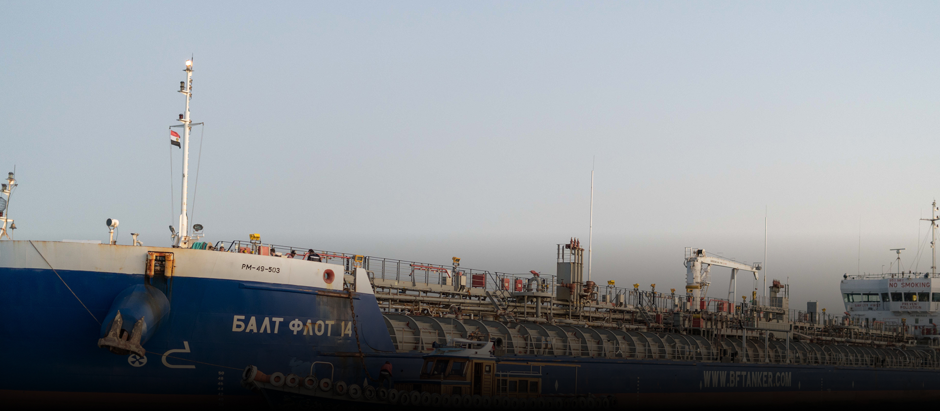 Tanker vessel at sea
